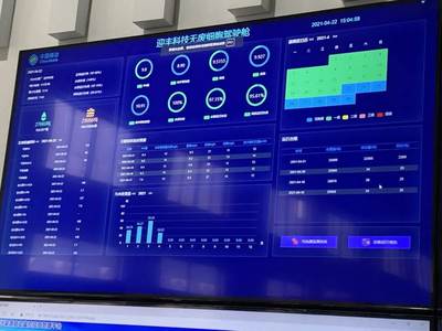 打造5G智慧工廠標桿 中國移動在浙江展開工業4.0未來畫卷的數據處理服務