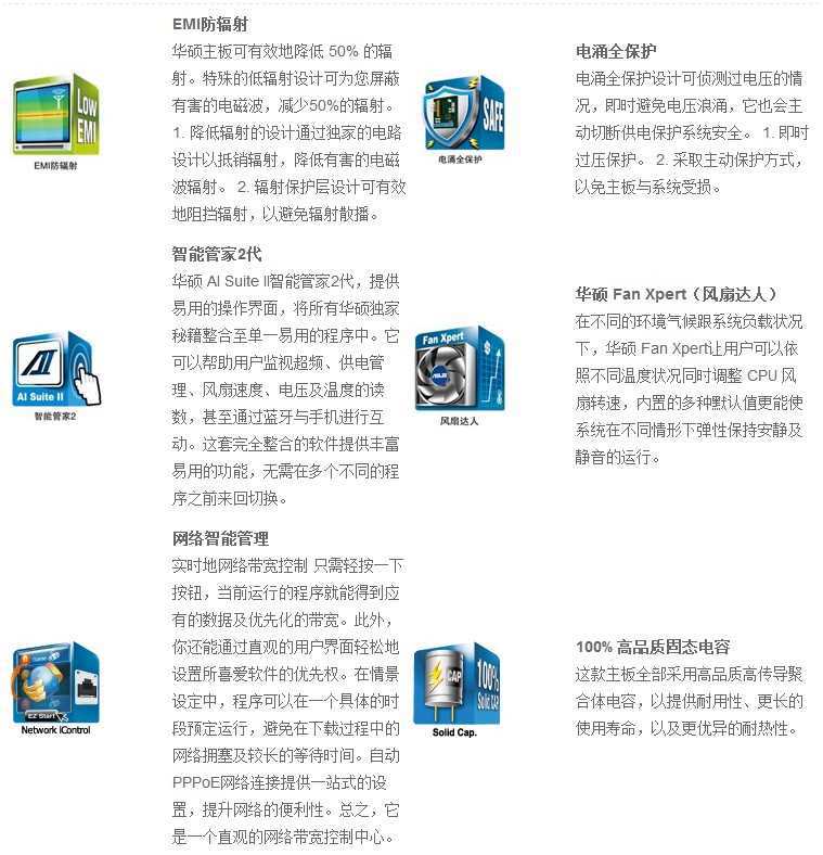 華碩H81M-D主板 支持I3 4150的經典選擇，帶并口串口滿足工業需求