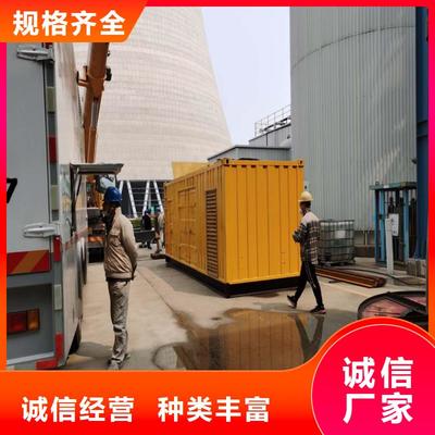 100-2000KW發(fā)電車租賃 使用壽命長(zhǎng)久，助力建筑工程機(jī)械與設(shè)備高效運(yùn)行