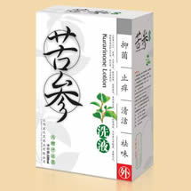 新膚蛇脂 一種結(jié)合傳統(tǒng)智慧與現(xiàn)代成分的皮膚護(hù)理選擇