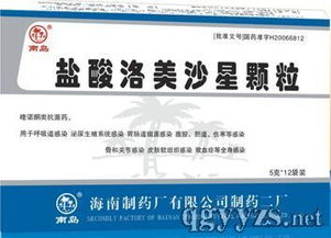 第152頁 感冒清熱顆粒與小柴胡顆粒的招商機(jī)遇及市場前景分析