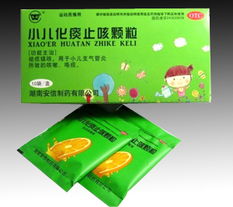 小兒化痰止咳顆粒 作用機(jī)制與使用注意事項